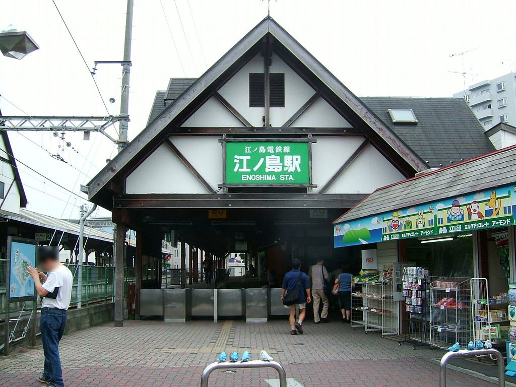 1024px-Enoden-enoshima-station