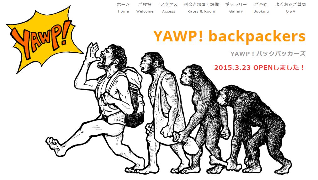YAWP!backpakers